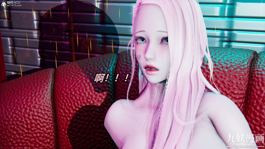 [3D]逆转第二季[完整版]第05章【第10话】