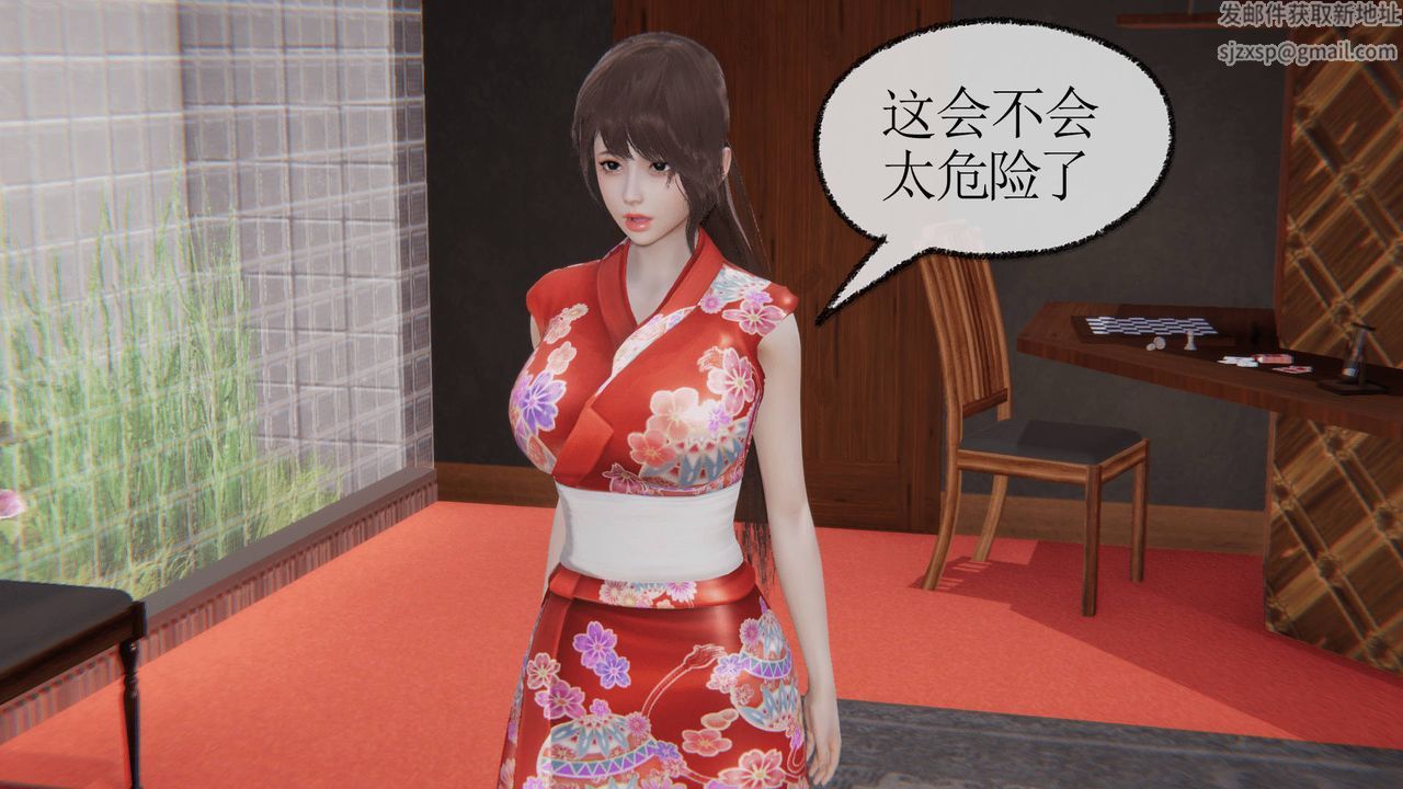 [3D]天命正传第25话