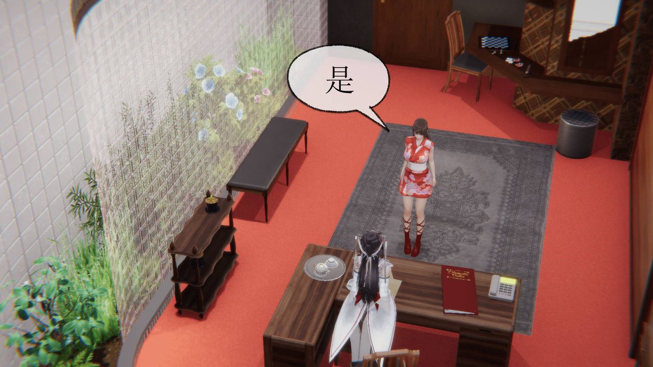 [3D]天命正传第25话