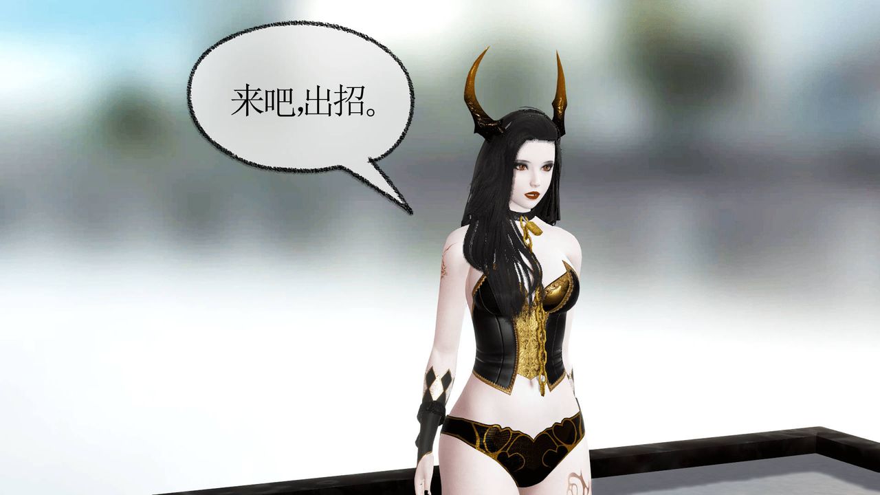 [3D]天命正传第26话