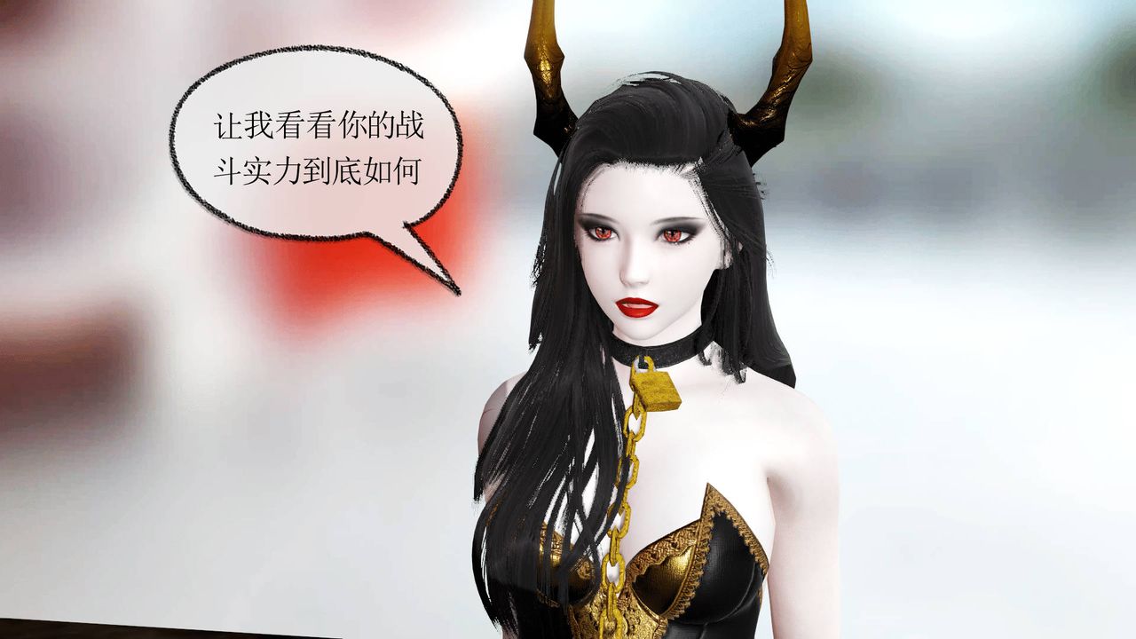 [3D]天命正传第26话