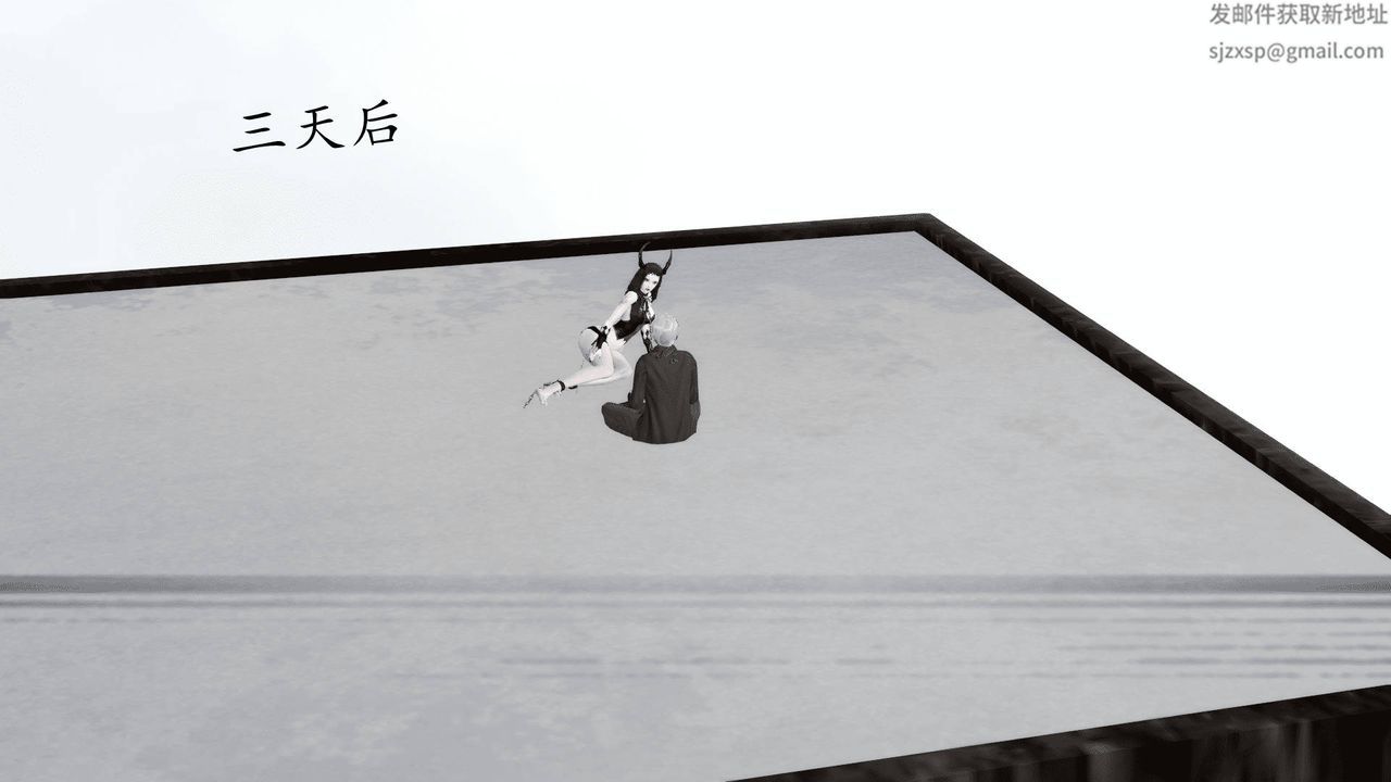 [3D]天命正傳第26話