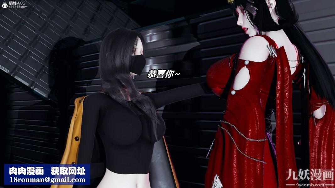 [3D]逆转第二季[完整版]第05章【第10话】