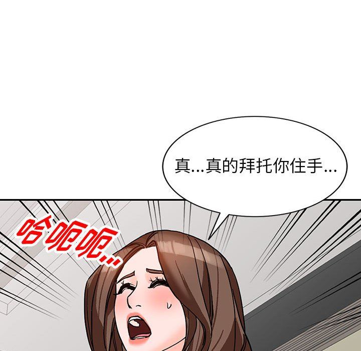 阔少的女仆们第38话