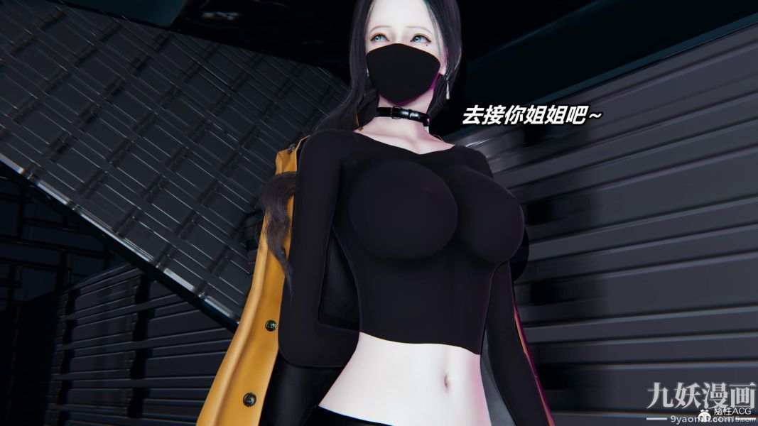 [3D]逆转第二季[完整版]第05章【第11话】