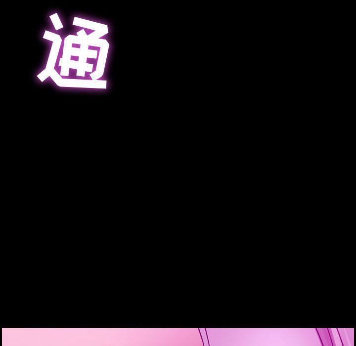 燃烧第5话