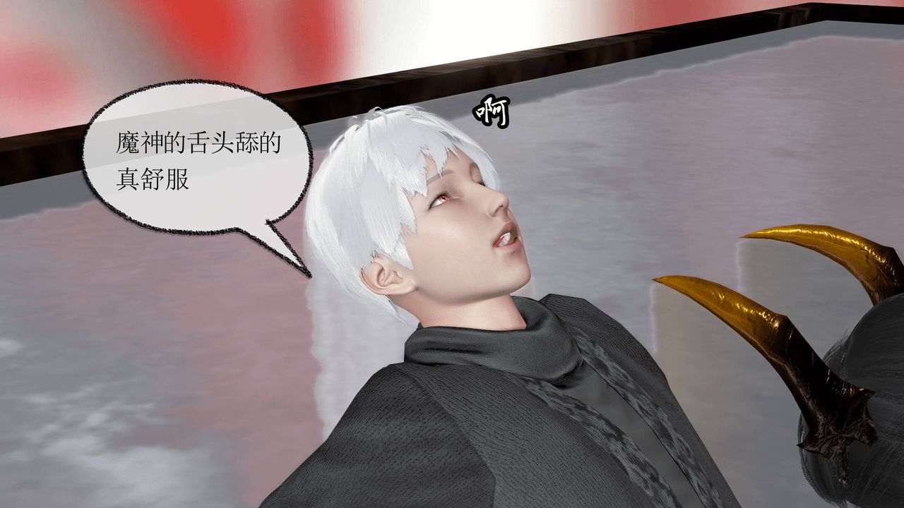 [3D]天命正傳第26話