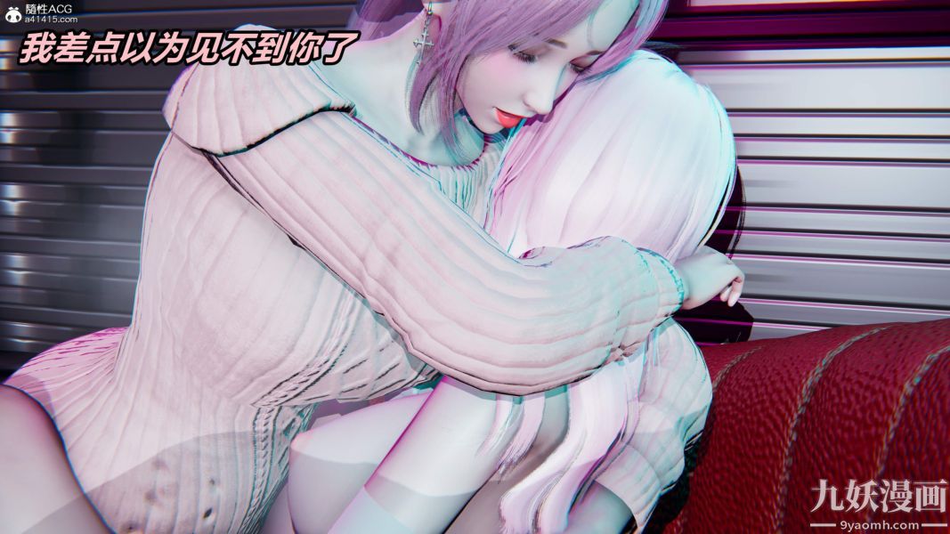 [3D]逆转第二季[完整版]第05章【第11话】