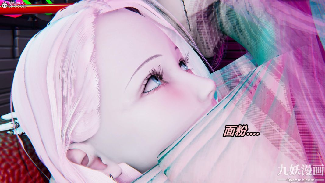 [3D]逆转第二季[完整版]第05章【第11话】