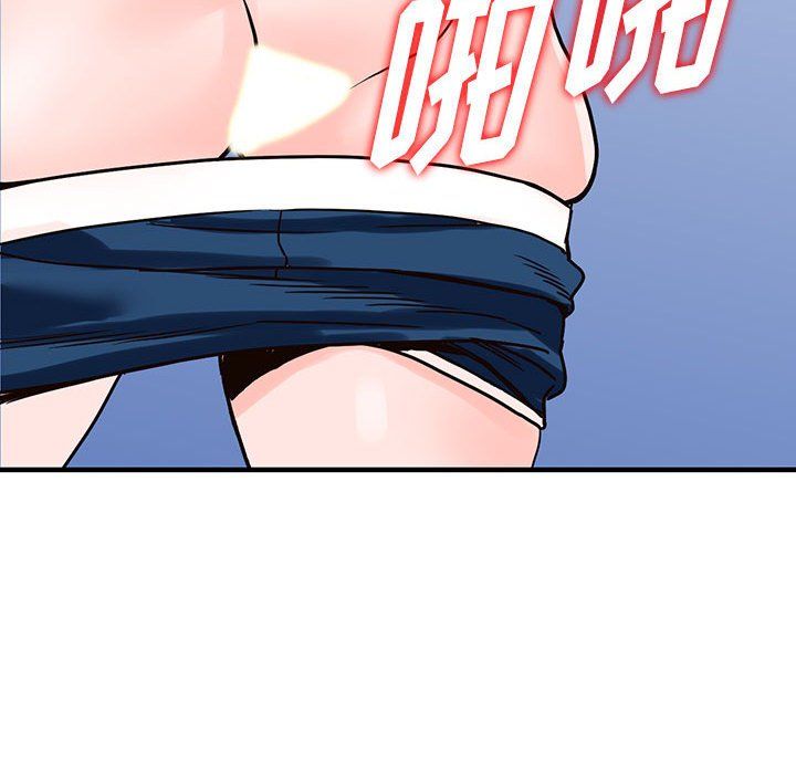 阔少的女仆们第38话