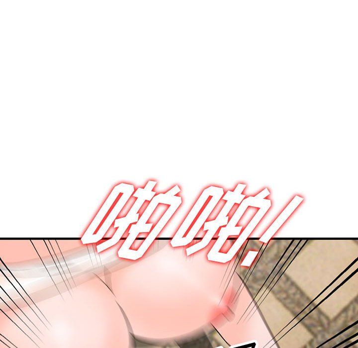 阔少的女仆们第38话