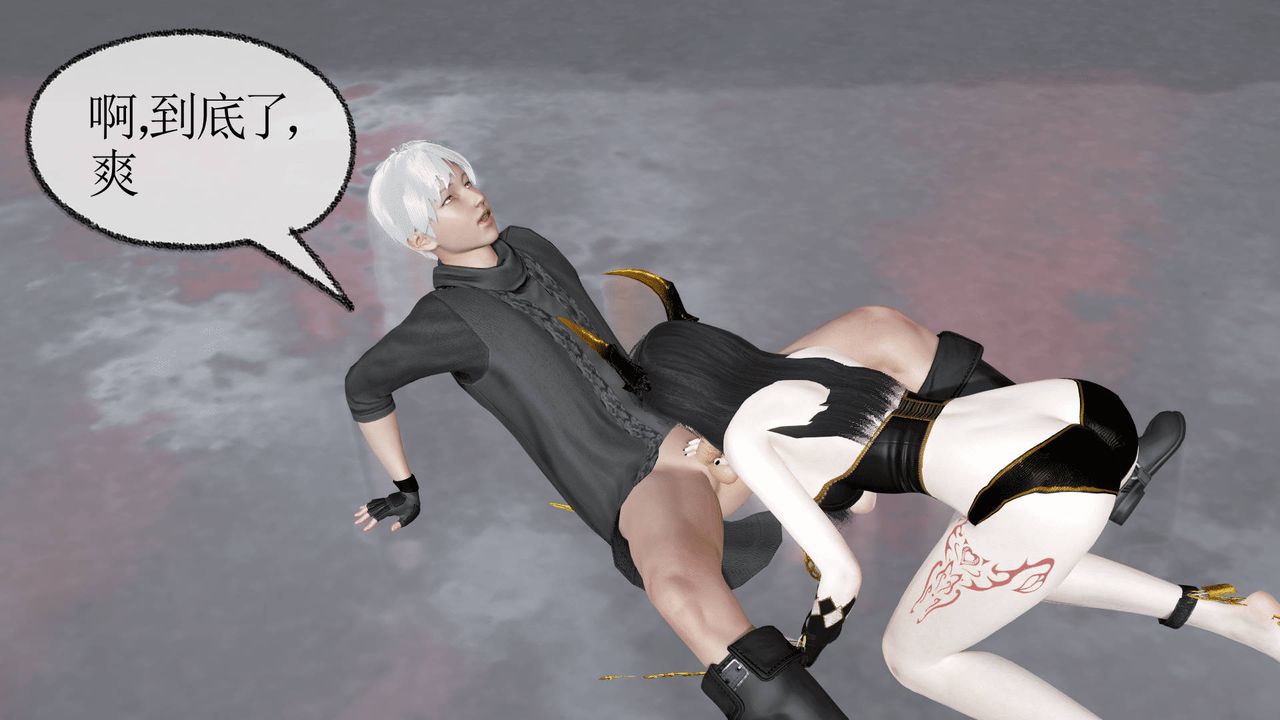 [3D]天命正傳第26話