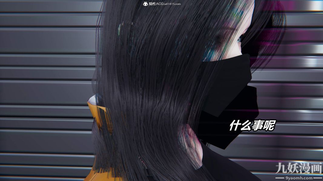 [3D]逆转第二季[完整版]第05章【第11话】