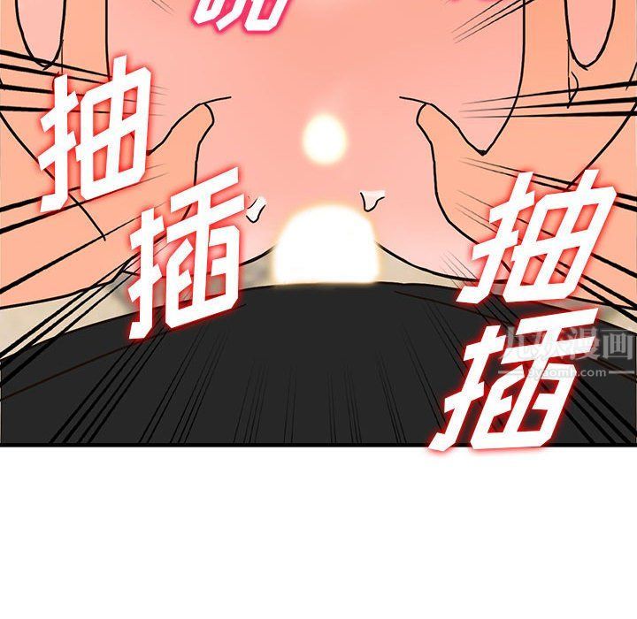 闊少的女仆們第38話