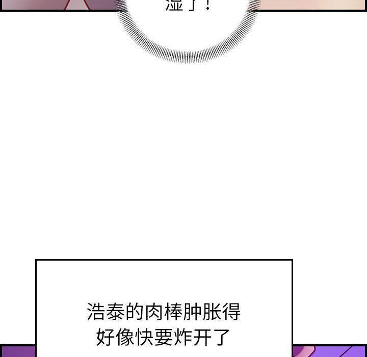 燃烧第5话