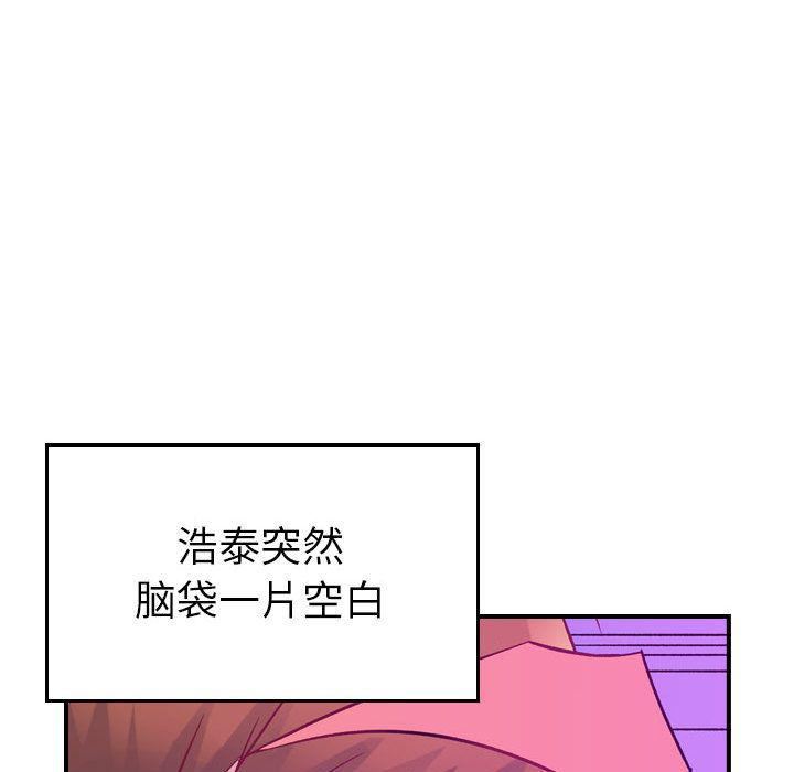 燃烧第5话