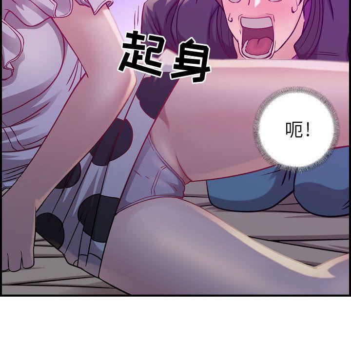 燃烧第5话