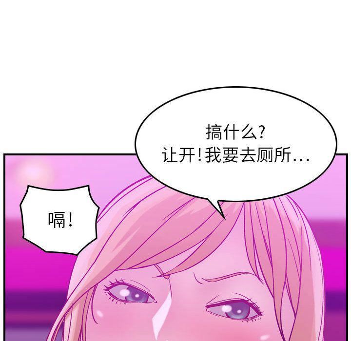 燃烧第5话