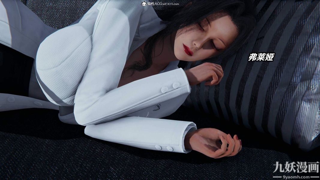 [3D]逆转第二季[完整版]第06章【第01话】