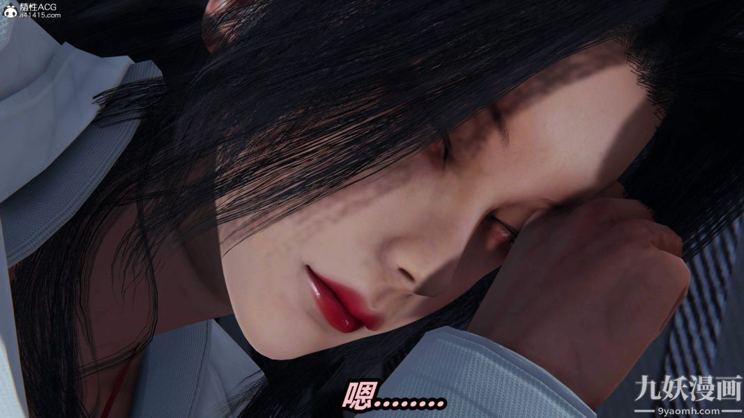 [3D]逆转第二季[完整版]第06章【第01话】