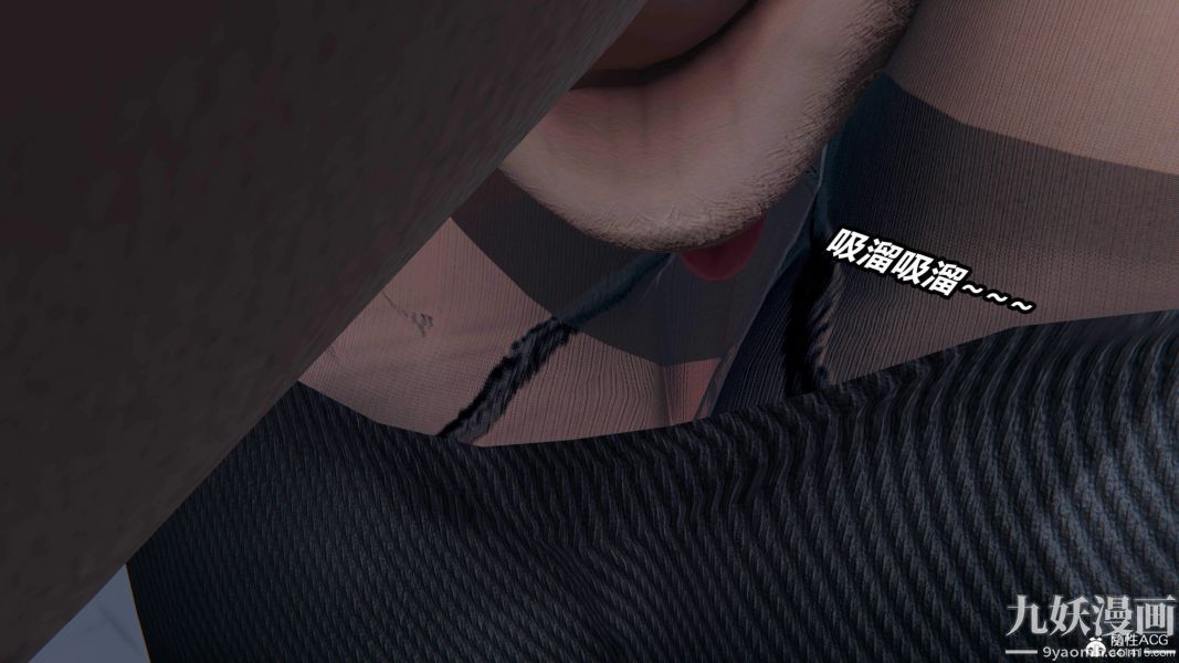 [3D]逆轉第二季[完整版]第06章【第01话】