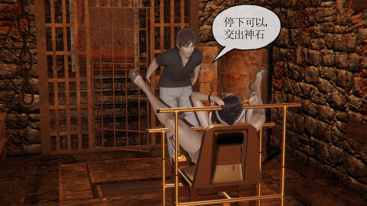 [3D]天命正传第27话