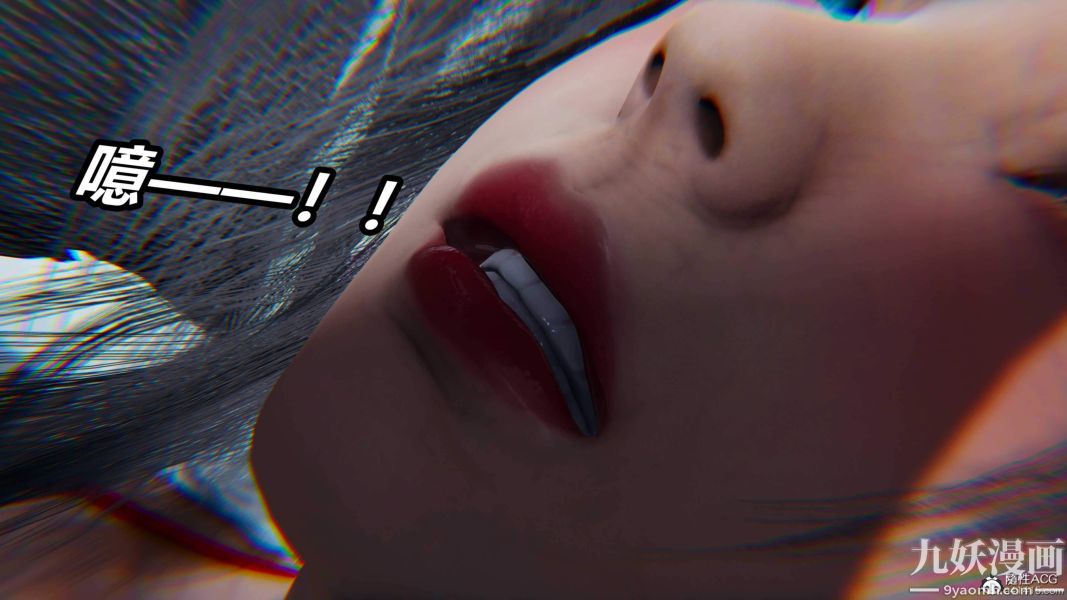 [3D]逆轉第二季[完整版]第06章【第01话】