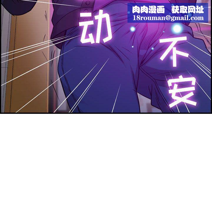 燃烧第5话