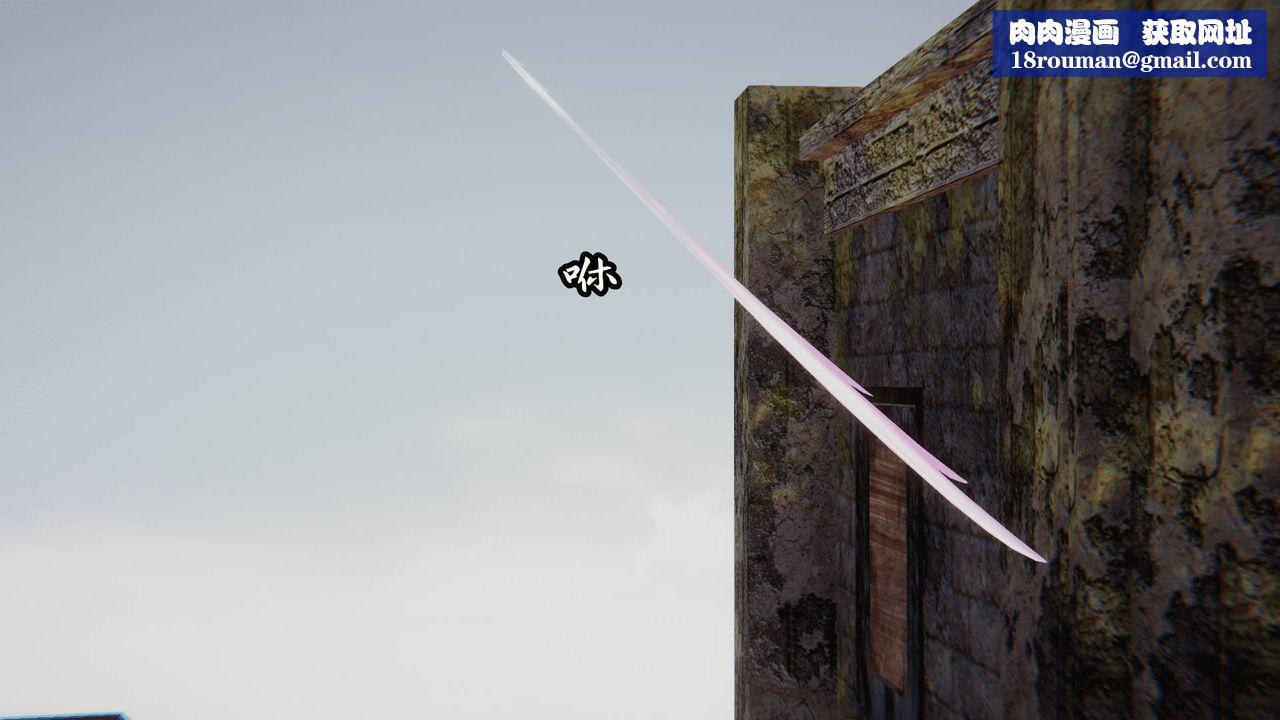 [3D]天命正传第27话