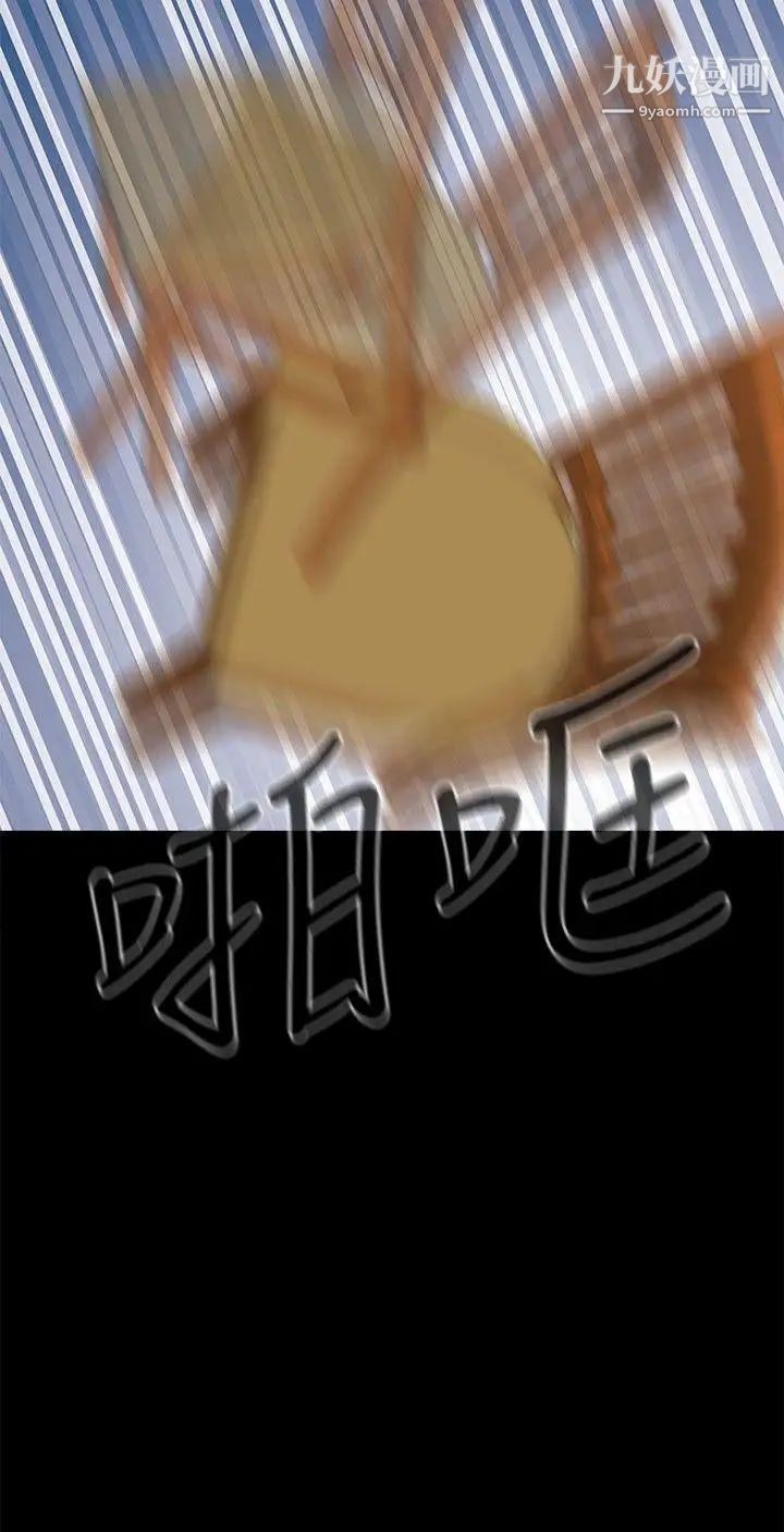 危险性游戏第13话