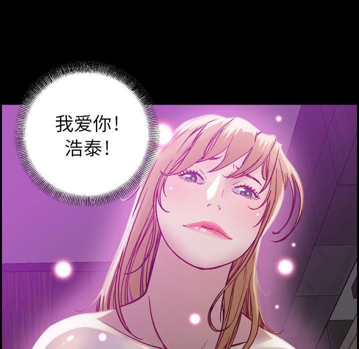 燃烧第5话