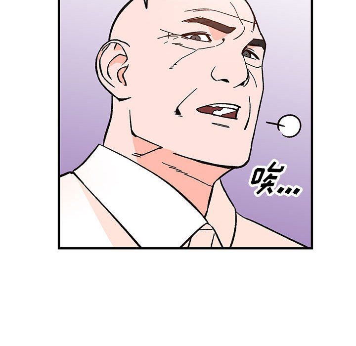 闊少的女仆們第39話