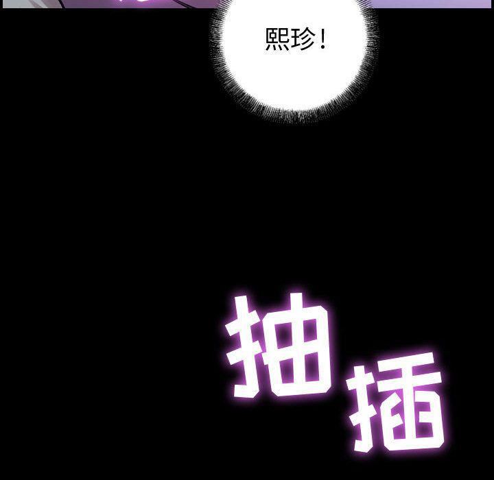 燃烧第5话