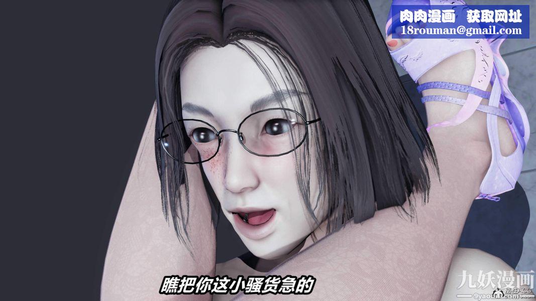 [3D]逆转第二季[完整版]第06章【第02话】