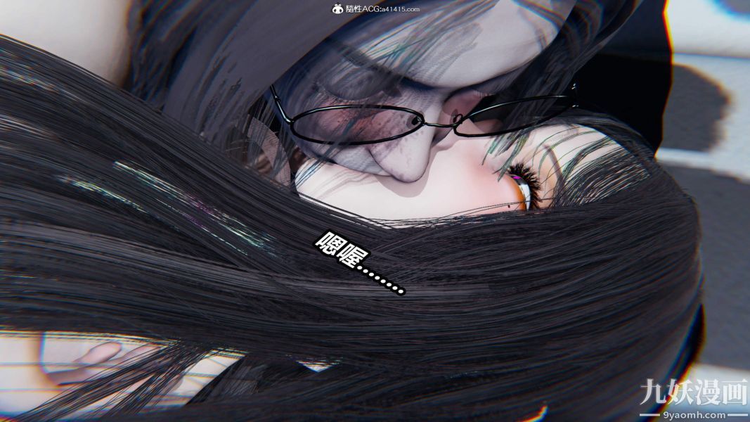 [3D]逆转第二季[完整版]第06章【第02话】