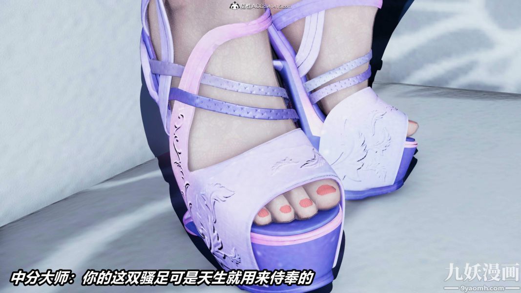 [3D]逆转第二季[完整版]第06章【第02话】