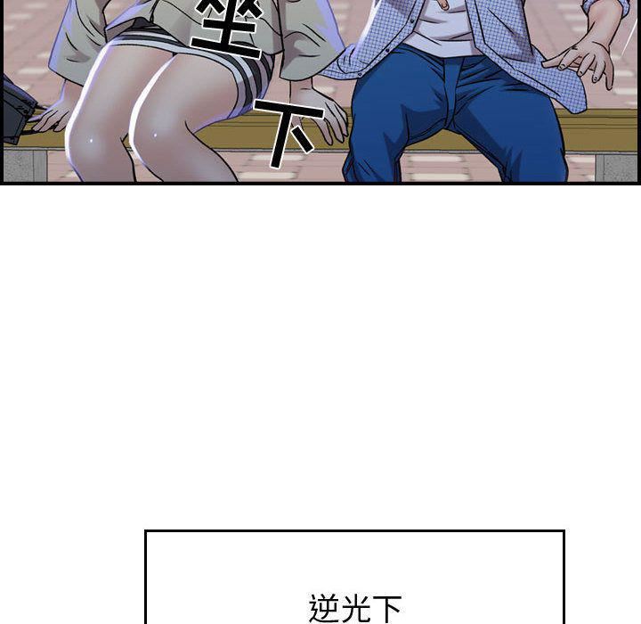 燃烧第5话