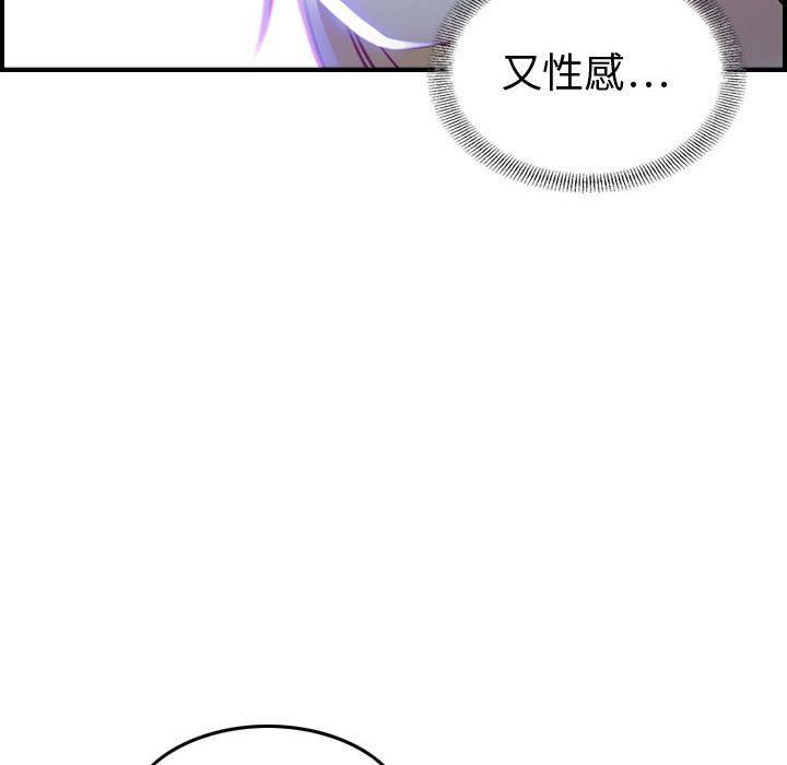 燃烧第5话