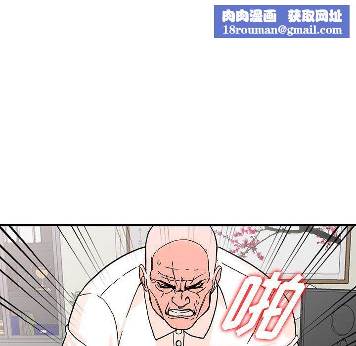 阔少的女仆们第39话