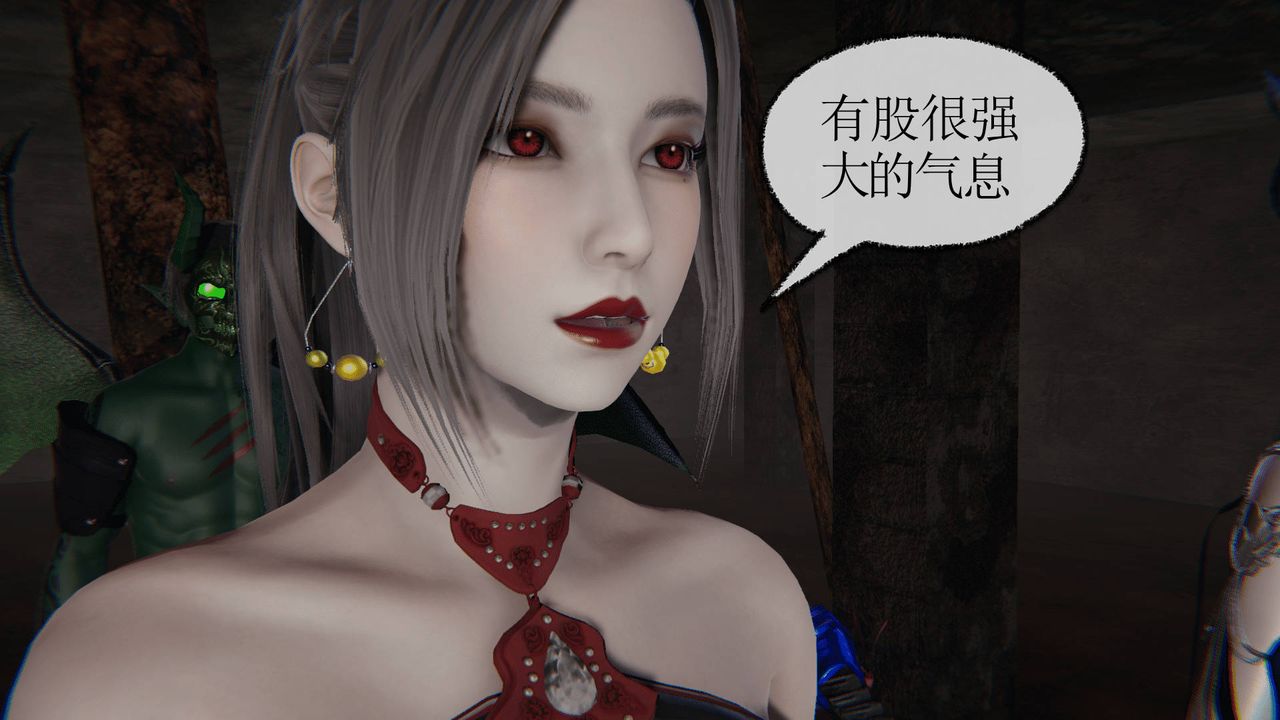 [3D]天命正傳第28話