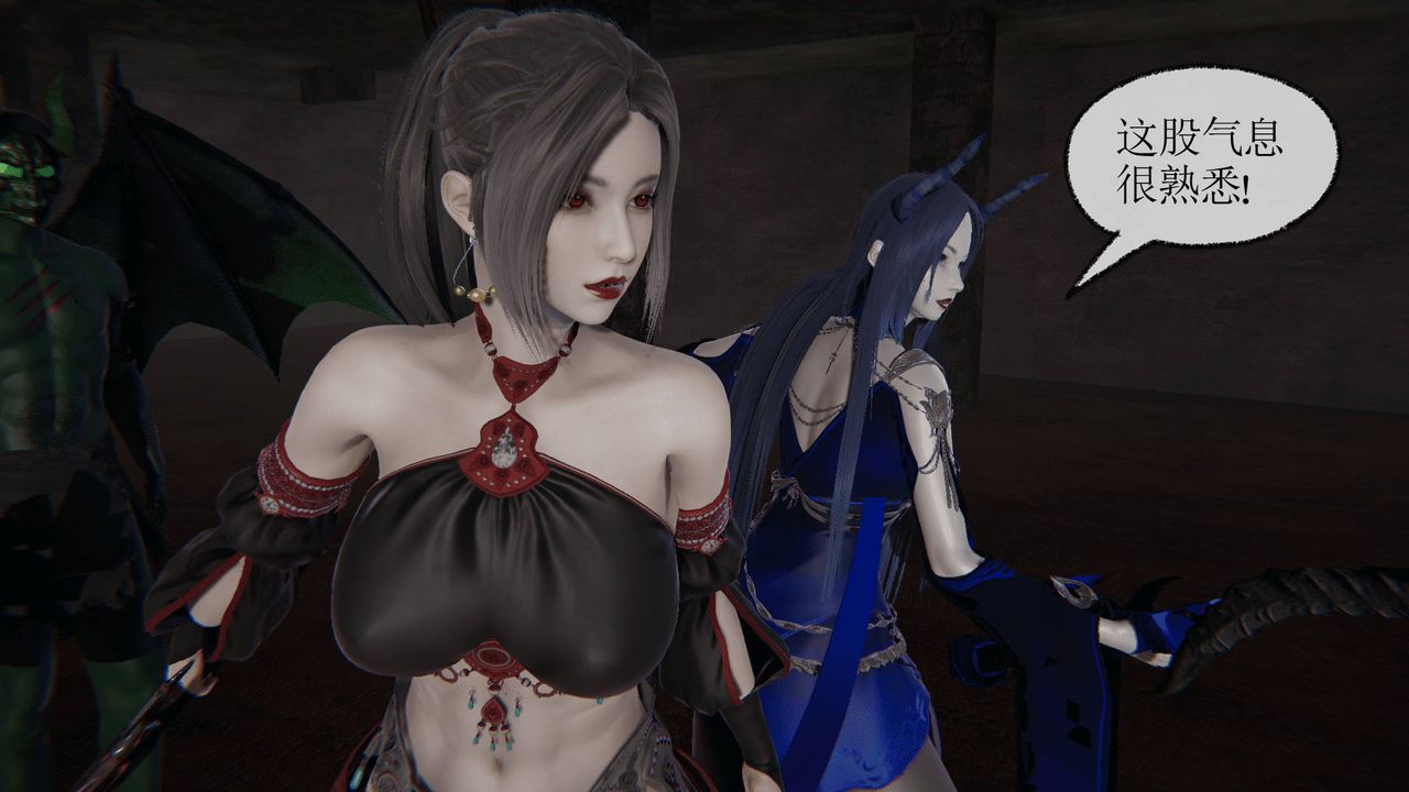 [3D]天命正传第28话