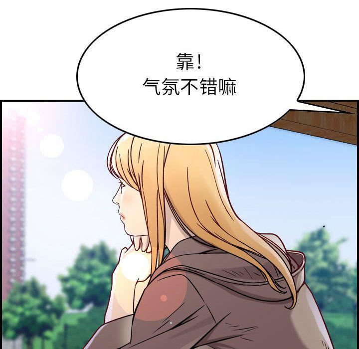 燃烧第6话
