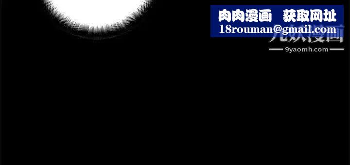 危險性遊戲第17話