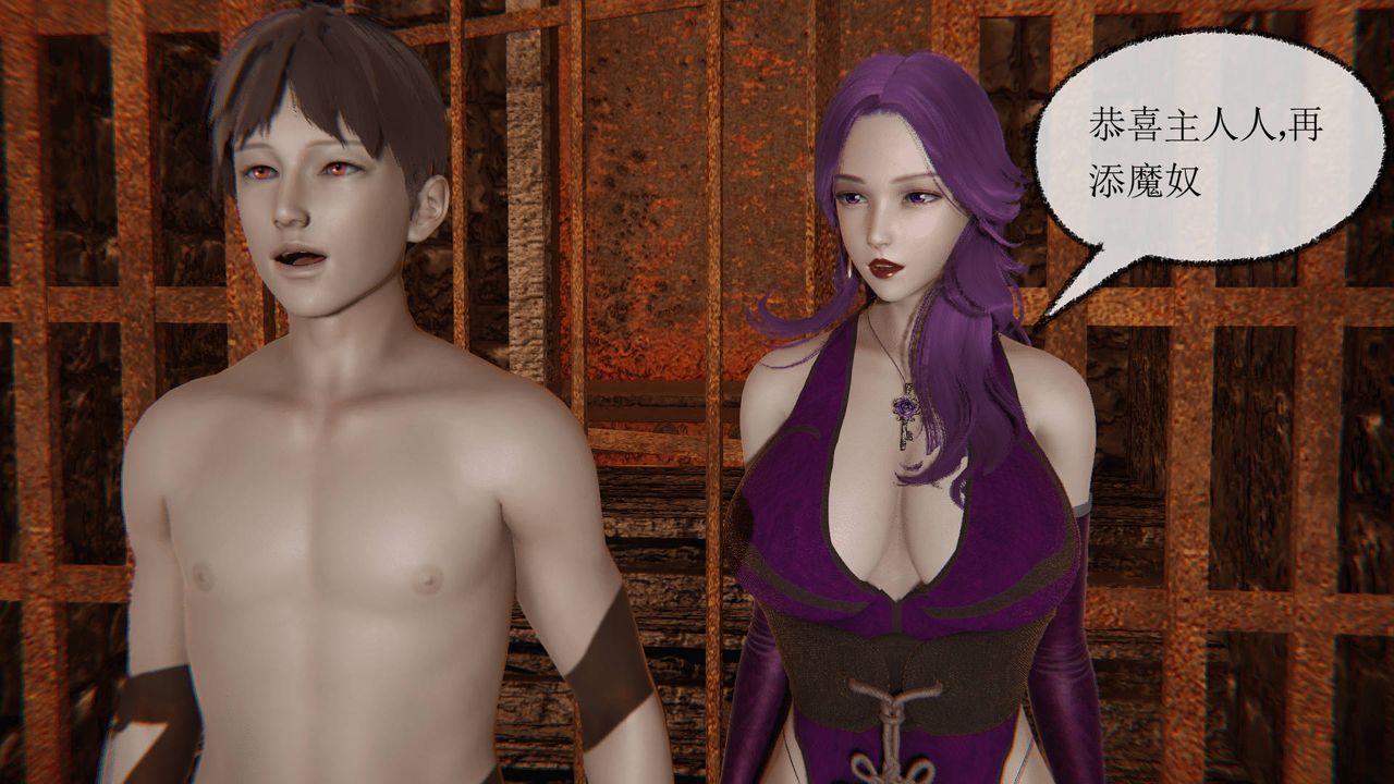 [3D]天命正传第28话