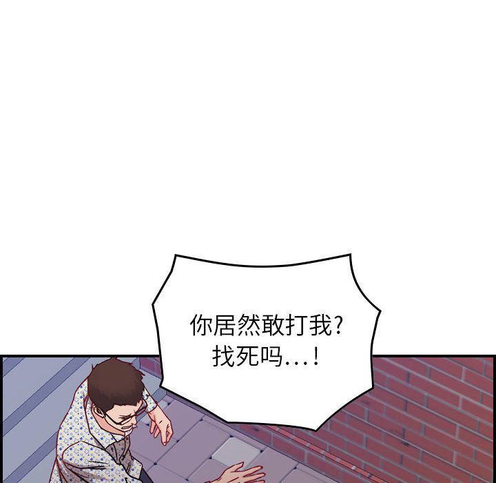 燃烧第6话