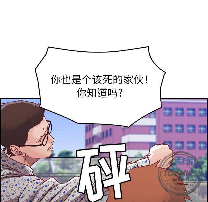 燃烧第6话