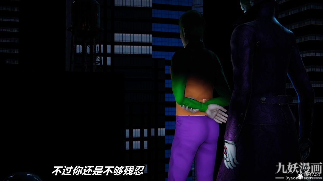 [3D]逆转第二季[完整版]第06章【第04话】