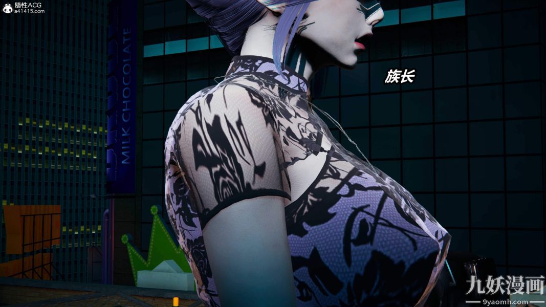 [3D]逆轉第二季[完整版]第06章【第04话】