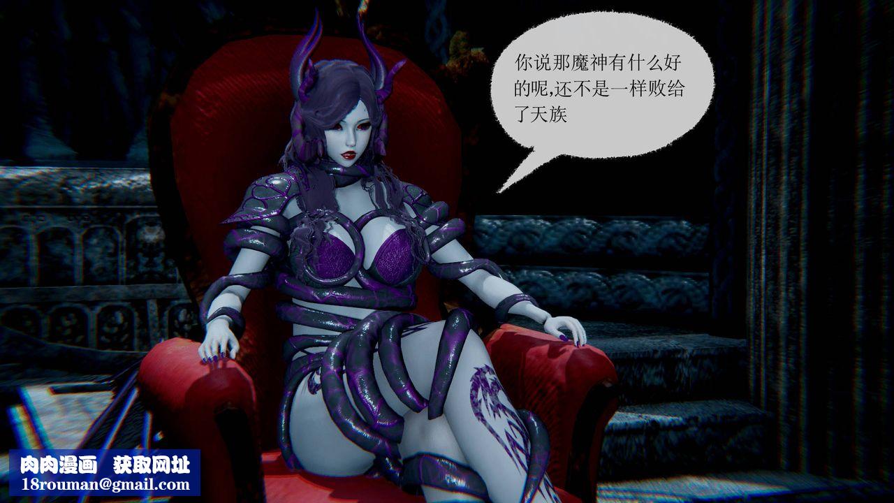 [3D]天命正传第29话