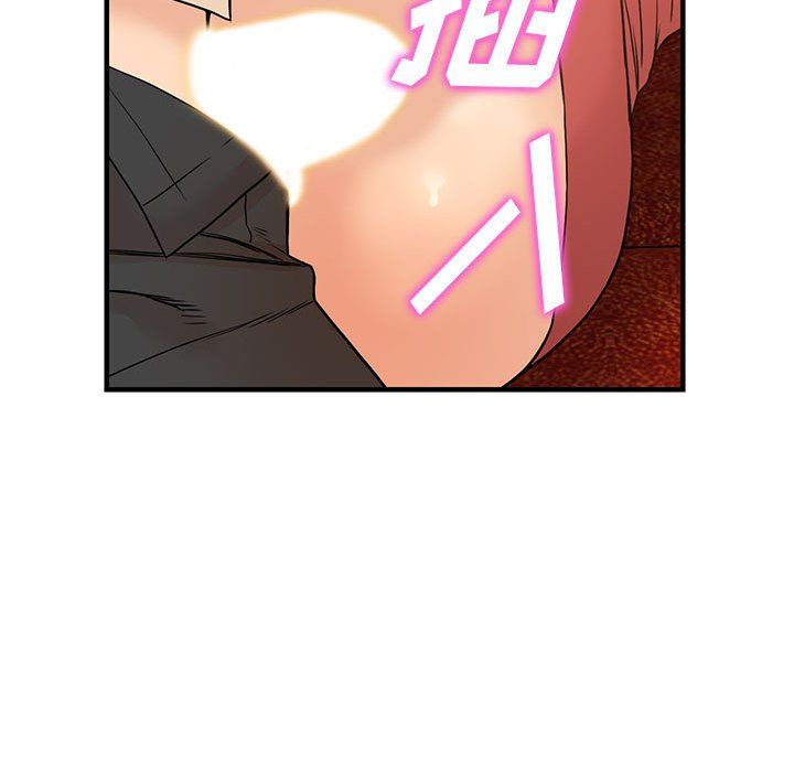 阔少的女仆们第40话